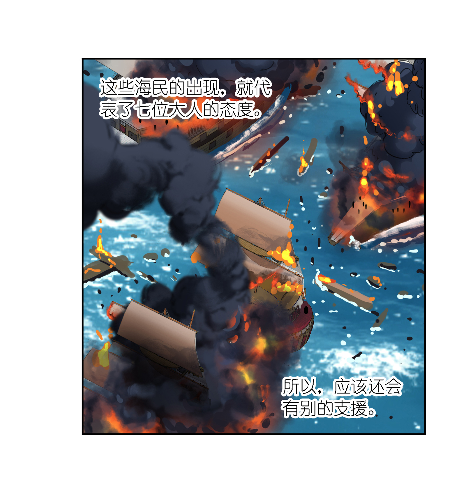 斗罗大陆281（1） 黄金一代（1）