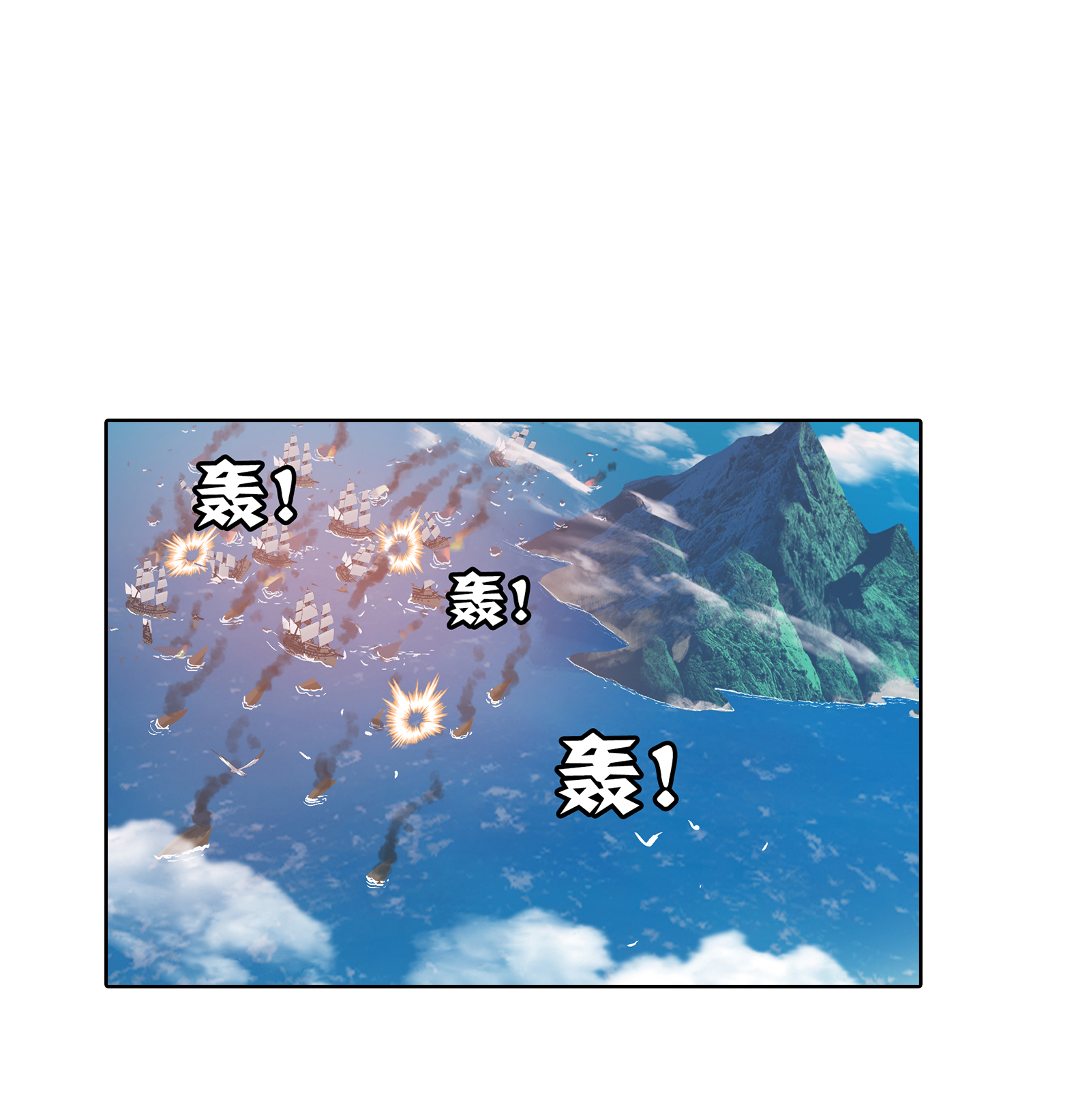 斗罗大陆282（1） 三人武魂融合技（1）