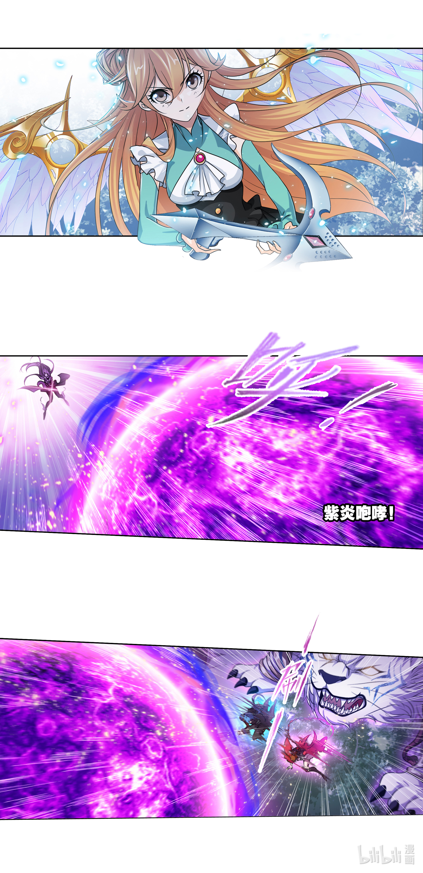 斗罗大陆282（1） 三人武魂融合技（1）