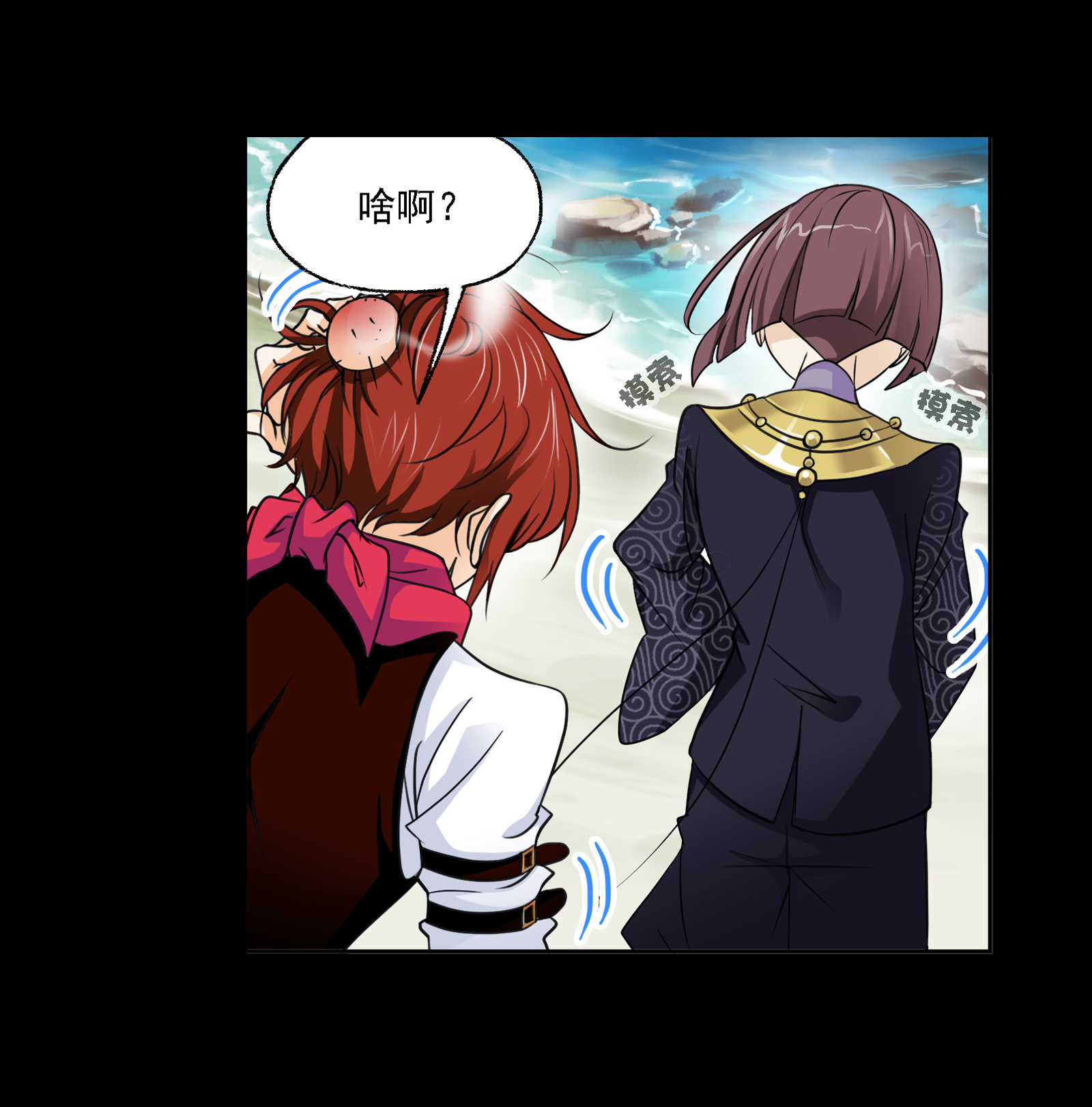 斗罗大陆282（2） 三人武魂融合技（2）