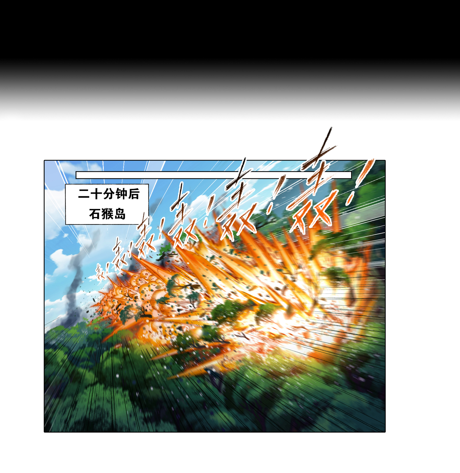 斗罗大陆282（2） 三人武魂融合技（2）
