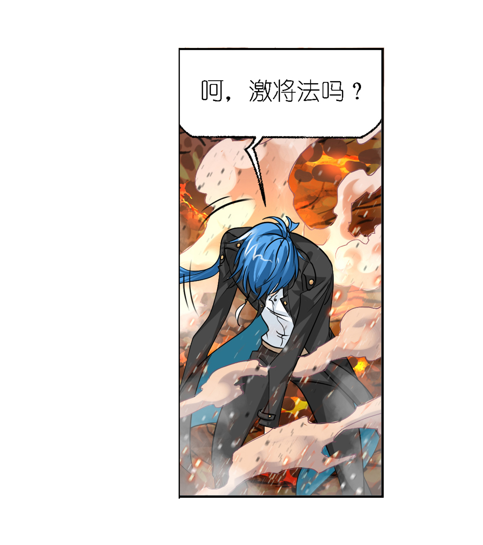 斗罗大陆282（2） 三人武魂融合技（2）