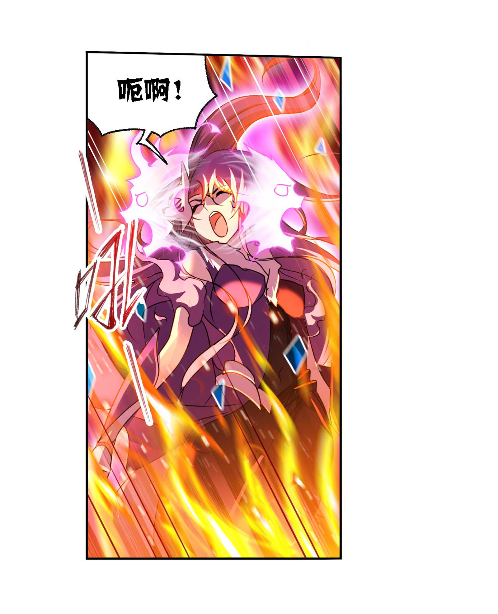 斗罗大陆283（1） 幽冥灵猫（1）