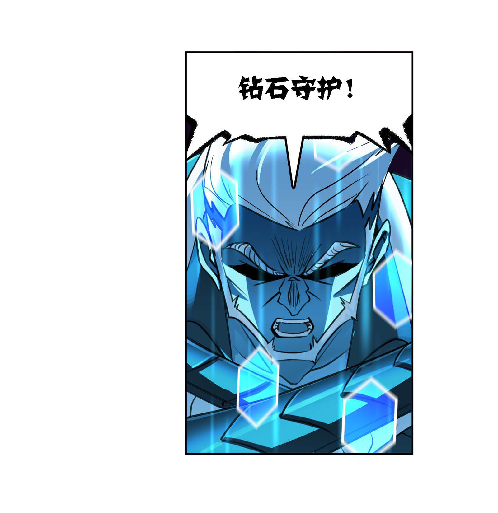 斗罗大陆283（1） 幽冥灵猫（1）