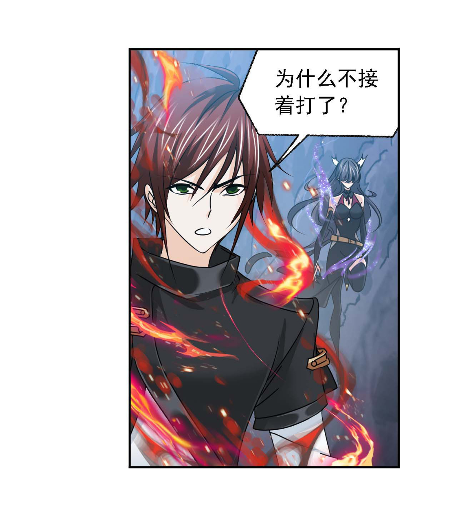 斗罗大陆283（2） 幽冥灵猫（2）