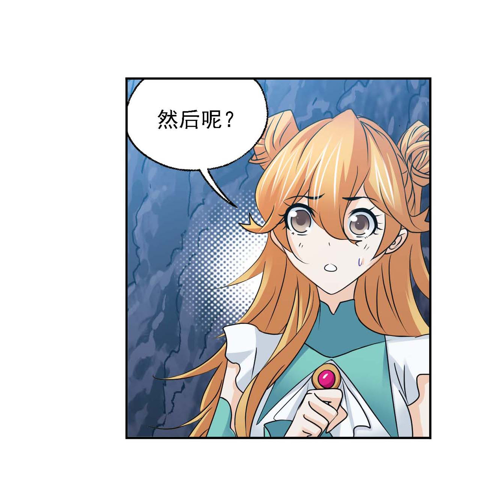 斗罗大陆283（2） 幽冥灵猫（2）