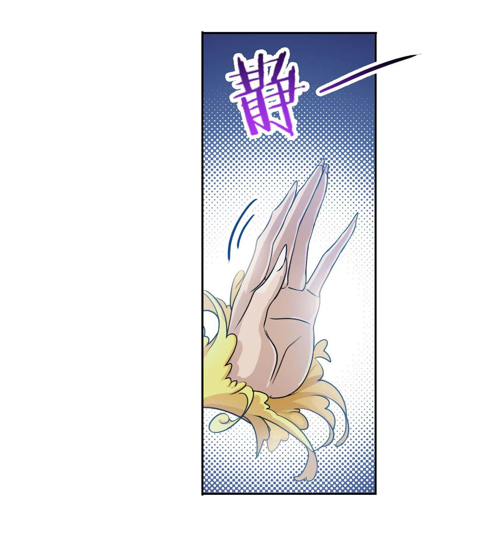 斗罗大陆283（2） 幽冥灵猫（2）