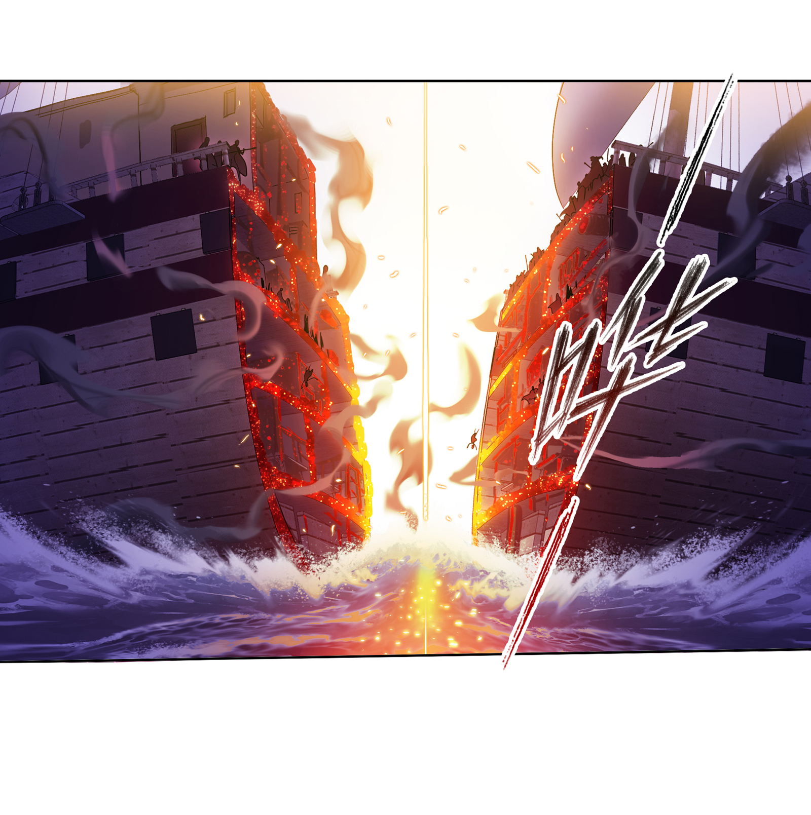 斗罗大陆285（1） 失策（1）