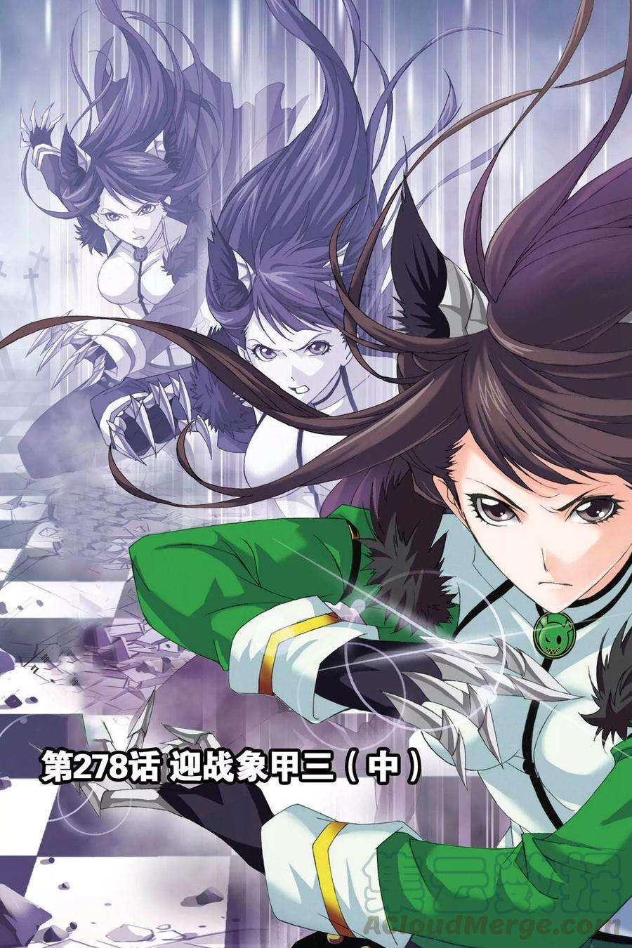 斗罗大陆223（1） 简单的考验（1）