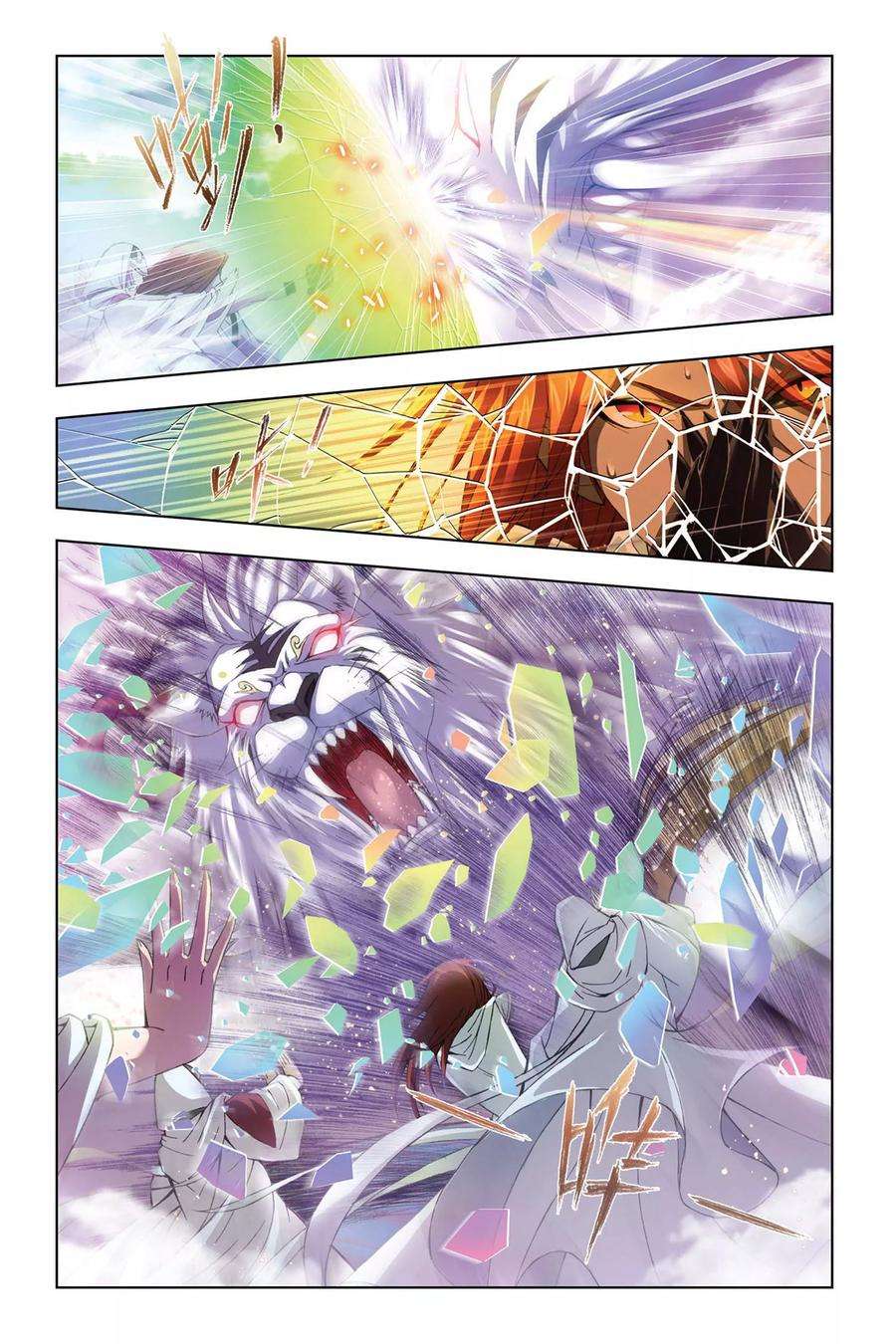 斗罗大陆234（1） 魂圣啦！（1）