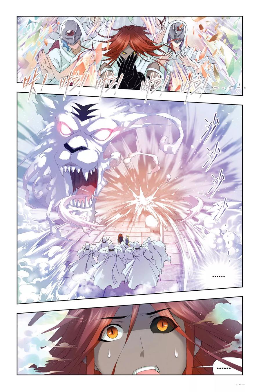 斗罗大陆234（1） 魂圣啦！（1）