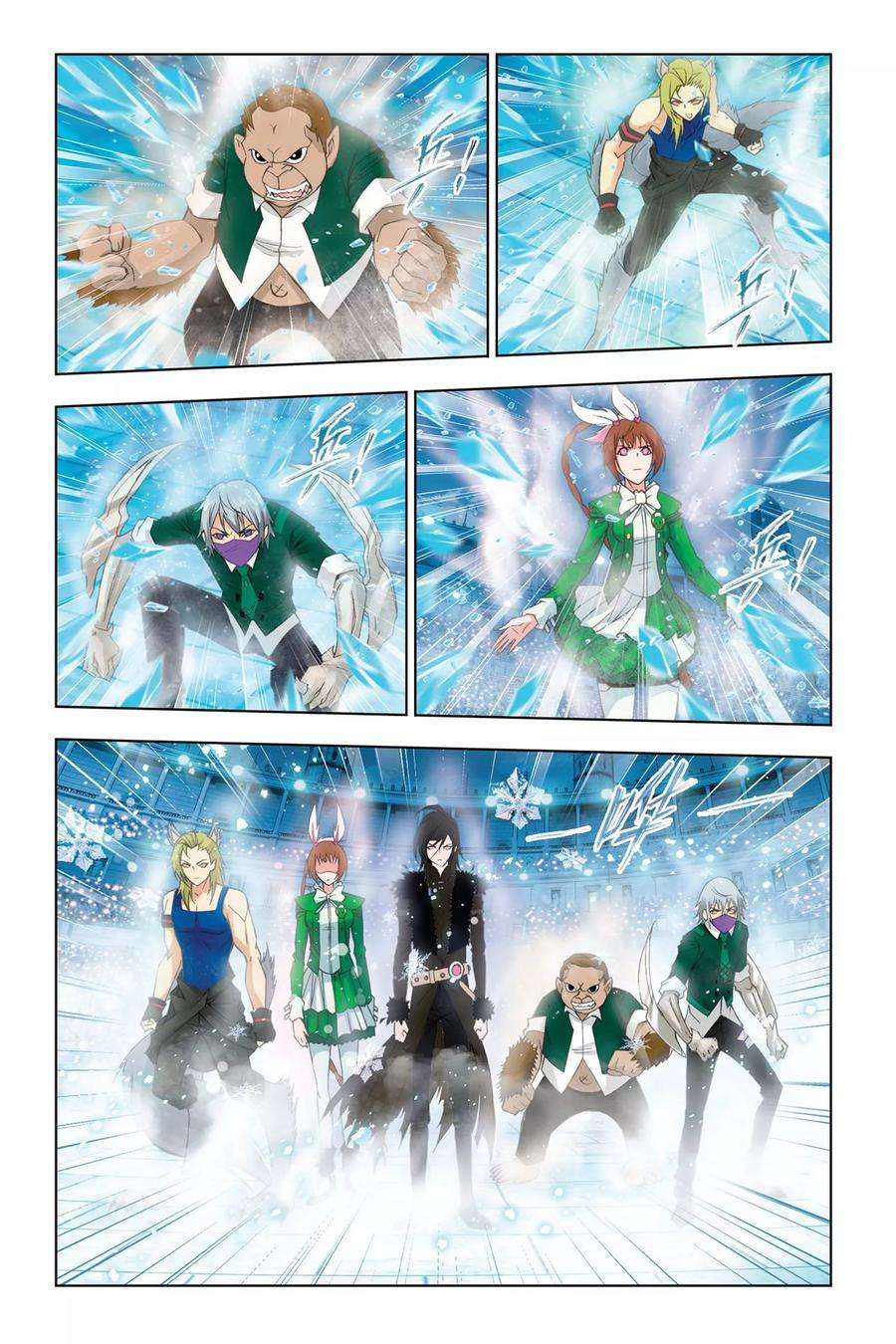 斗罗大陆241（1） 森罗万象（1）