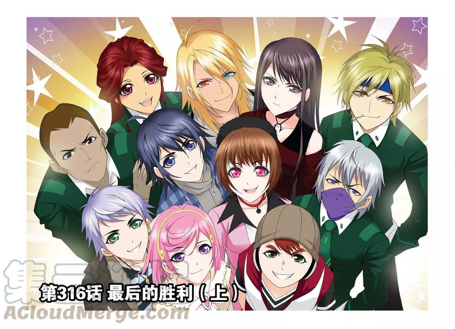 斗罗大陆241（2） 森罗万象（2）