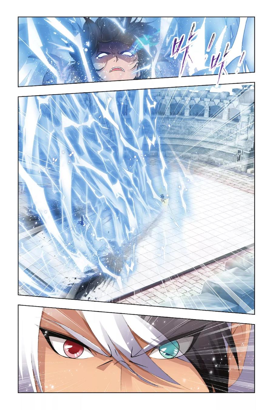 斗罗大陆262（1） 九星七曜（1）