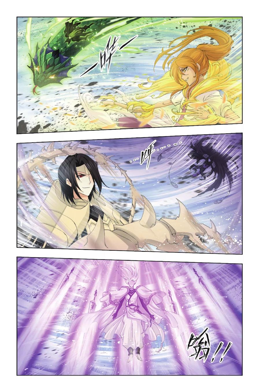 斗罗大陆273（1） 与自我的战斗（1）