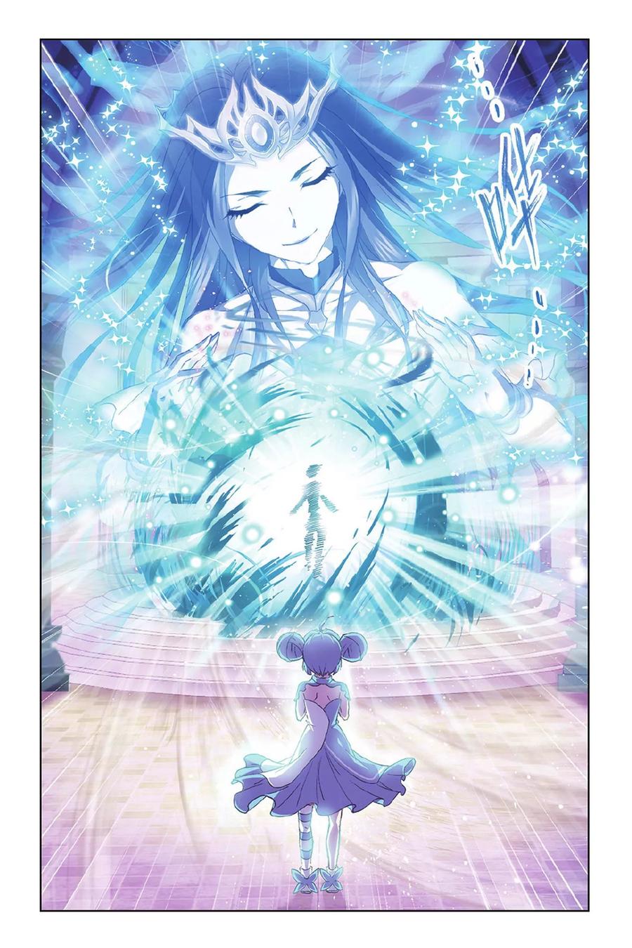 斗罗大陆288（1） 圣石震动（1）