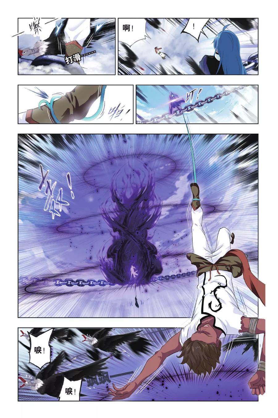 斗罗大陆活动公告 福利ing