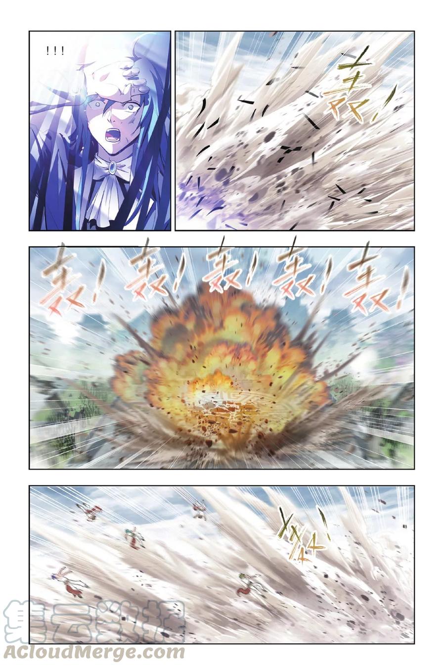 斗罗大陆293（1） 黑狱鬼甲（1）