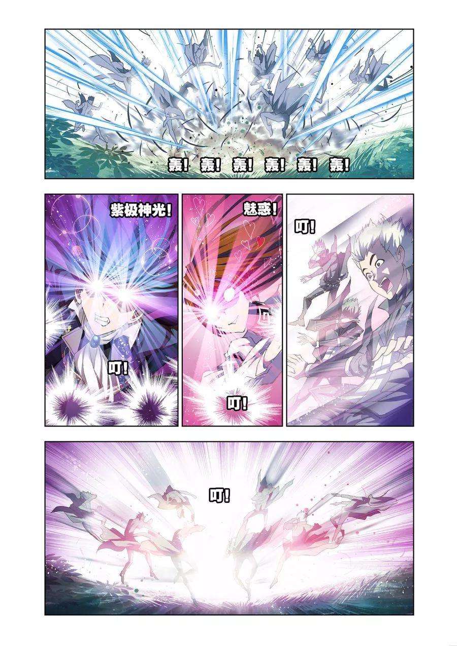 斗罗大陆298（2） 鬼亡（2）