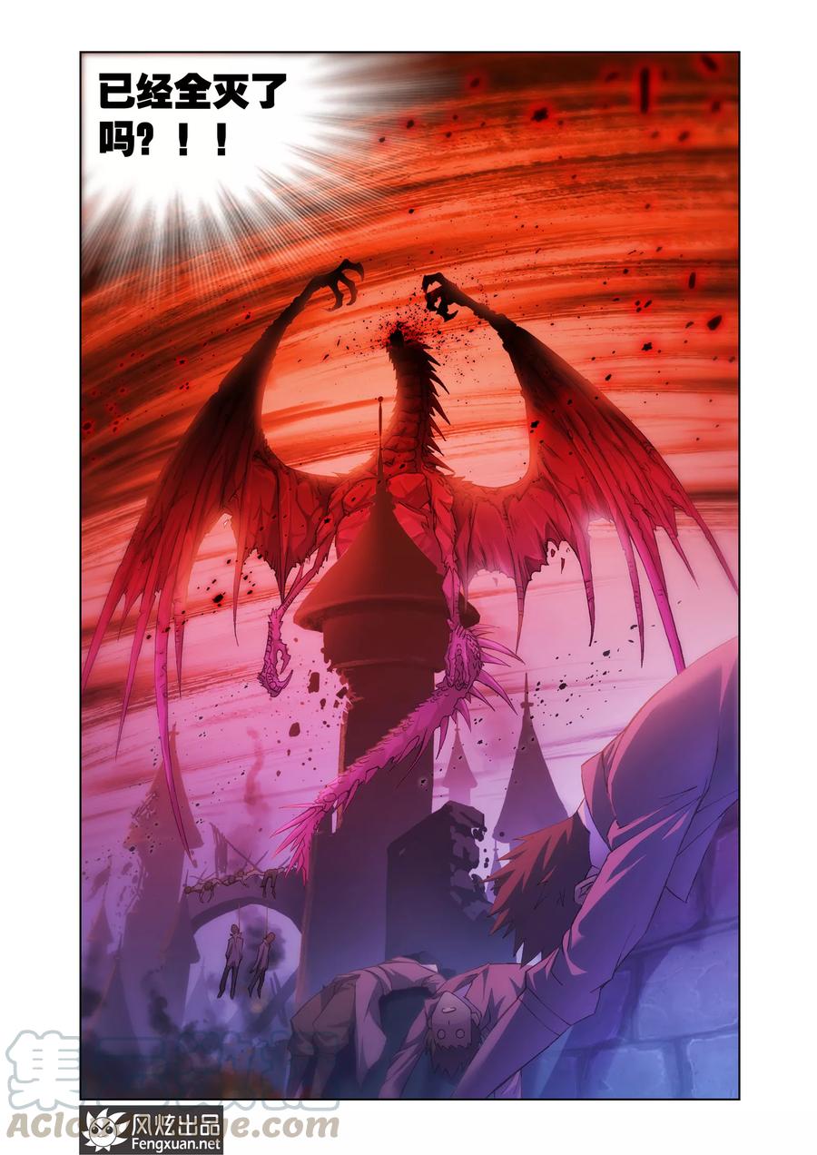 斗罗大陆301（2） 来信（2）