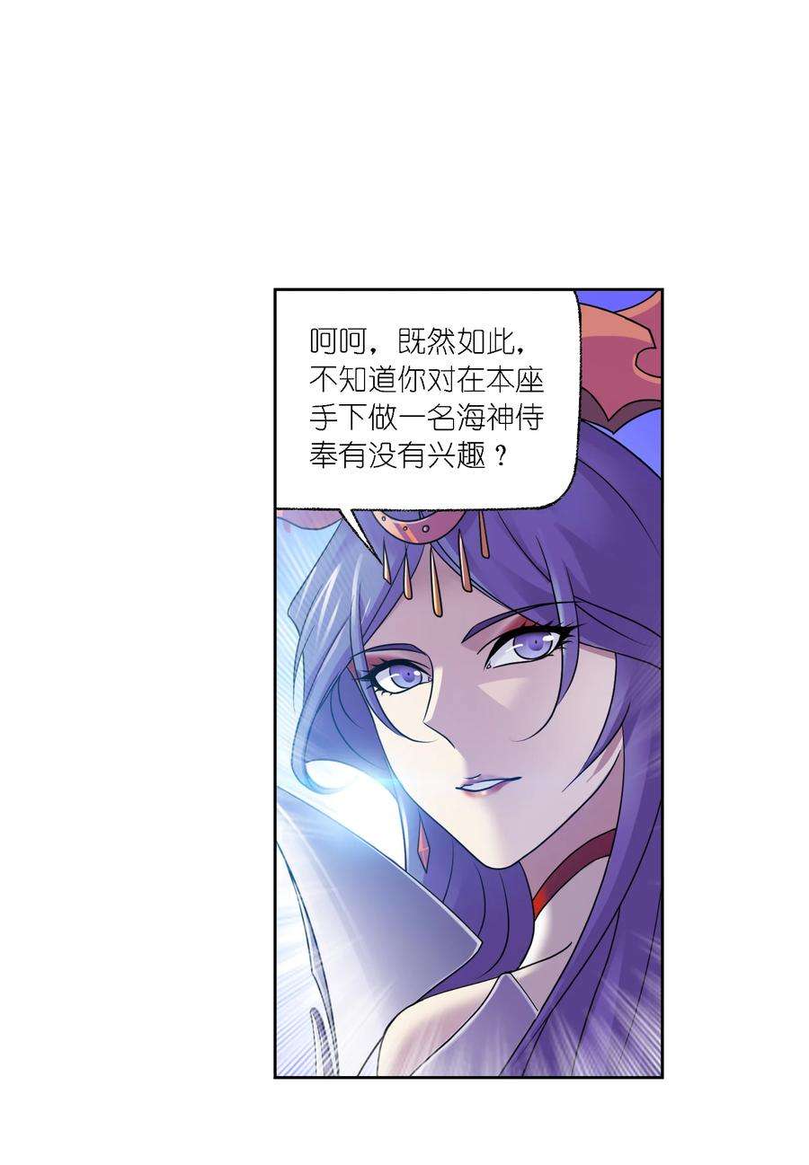 斗罗大陆302（1） 告别（1）