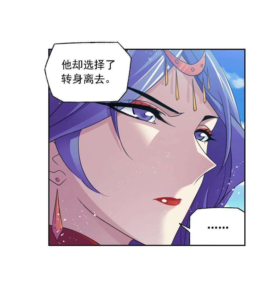 斗罗大陆302（1） 告别（1）