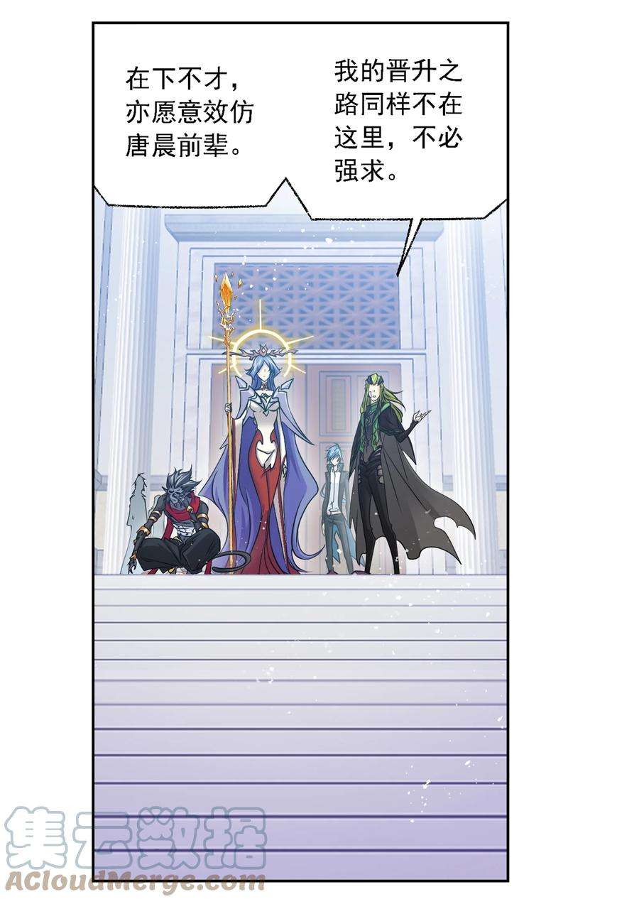 斗罗大陆302（1） 告别（1）