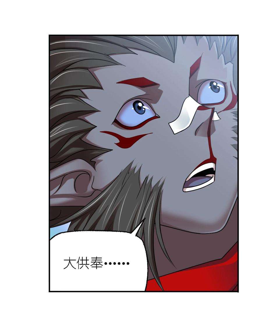 斗罗大陆302（1） 告别（1）