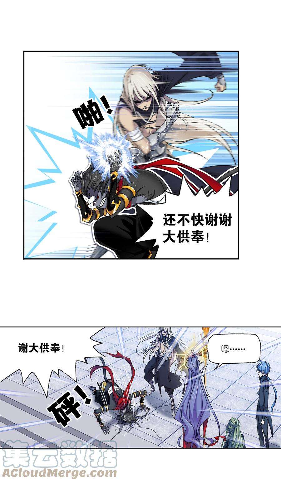 斗罗大陆302（1） 告别（1）