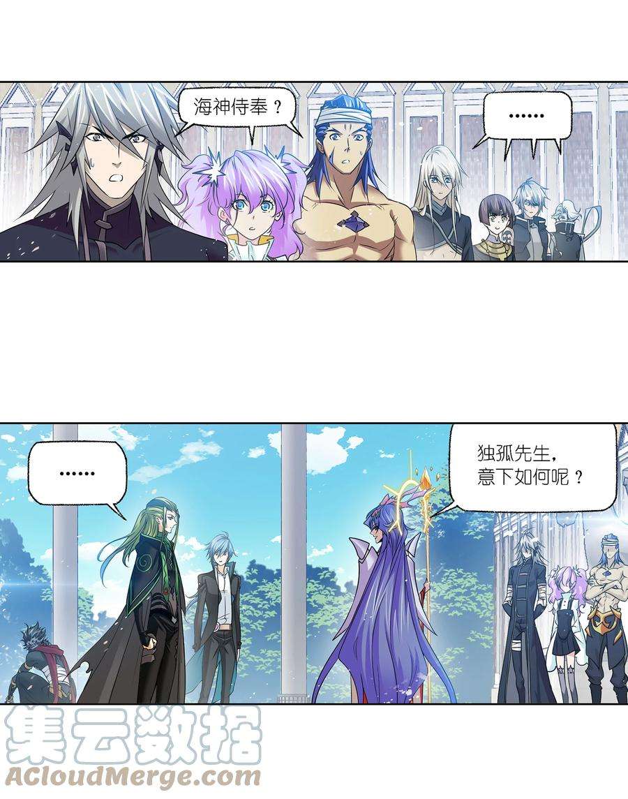 斗罗大陆302（1） 告别（1）