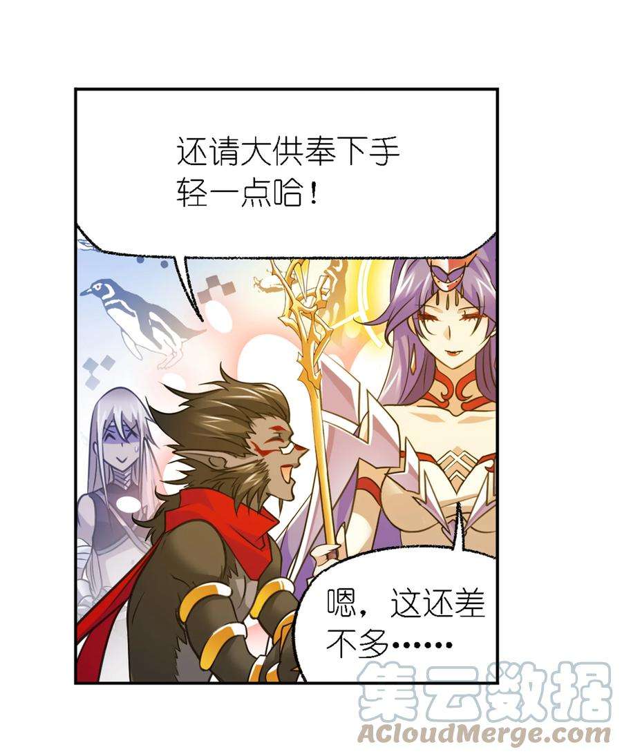 斗罗大陆302（1） 告别（1）