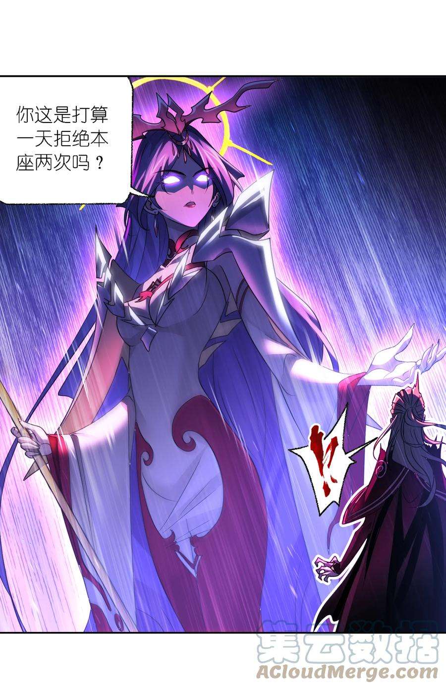 斗罗大陆302（1） 告别（1）