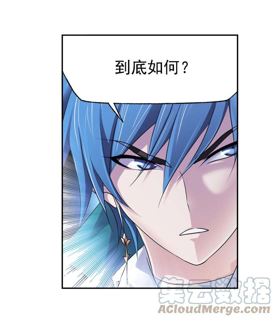 斗罗大陆302（1） 告别（1）