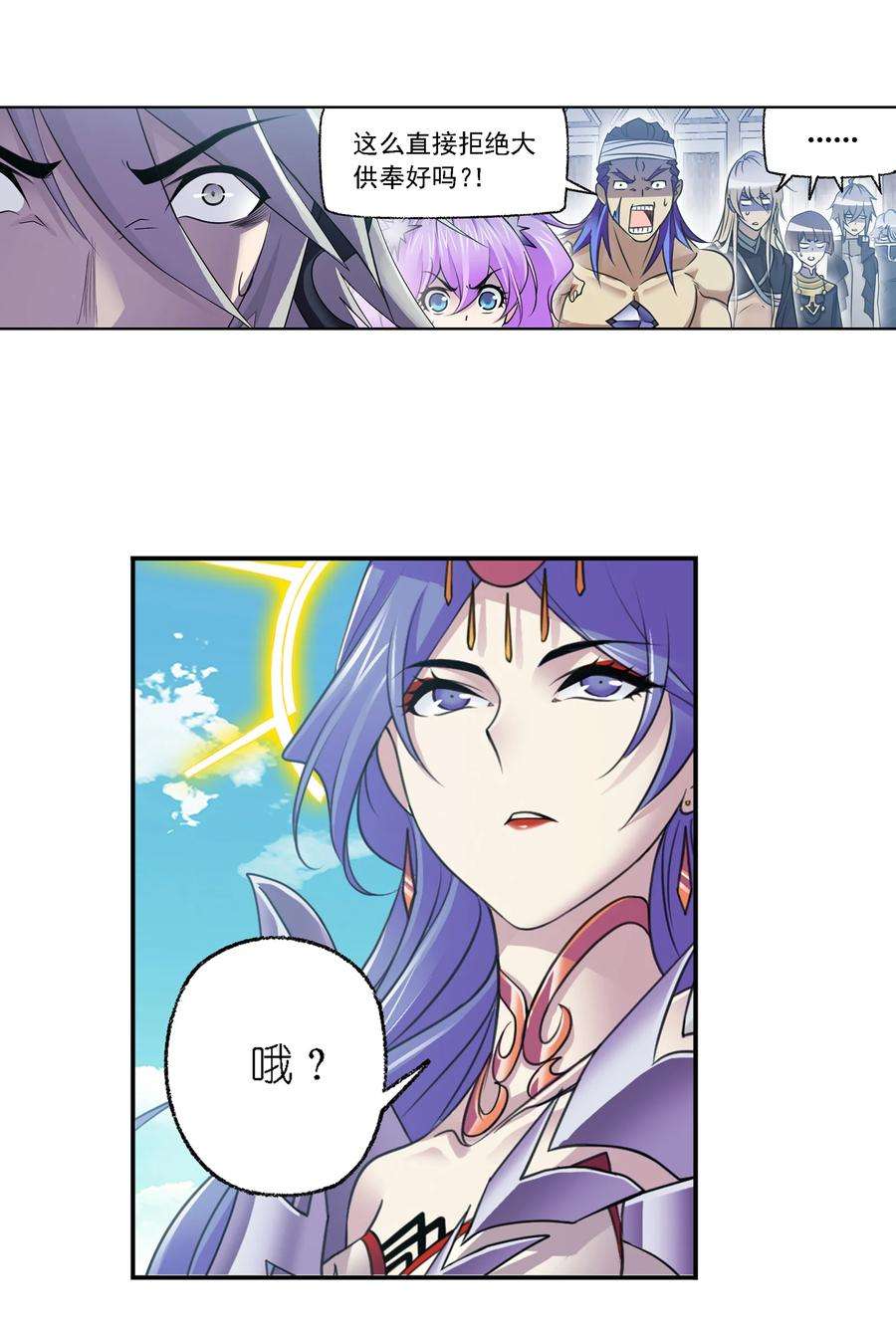 斗罗大陆302（1） 告别（1）