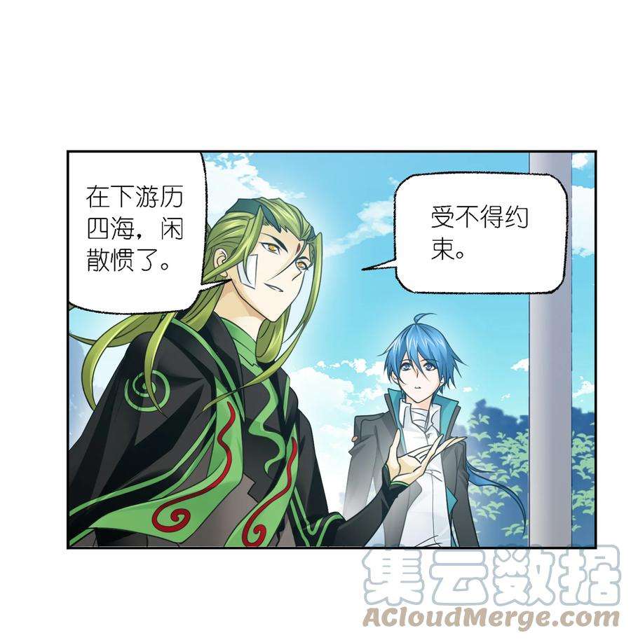 斗罗大陆302（1） 告别（1）