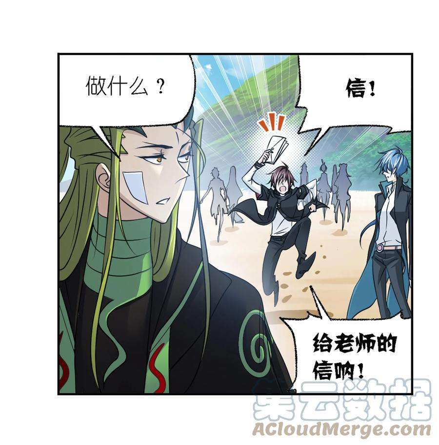 斗罗大陆302（2） 告别（2）