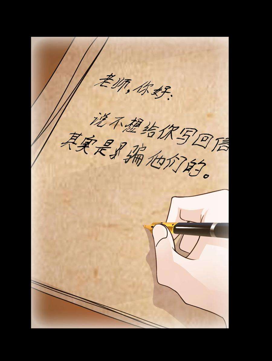 斗罗大陆302（2） 告别（2）