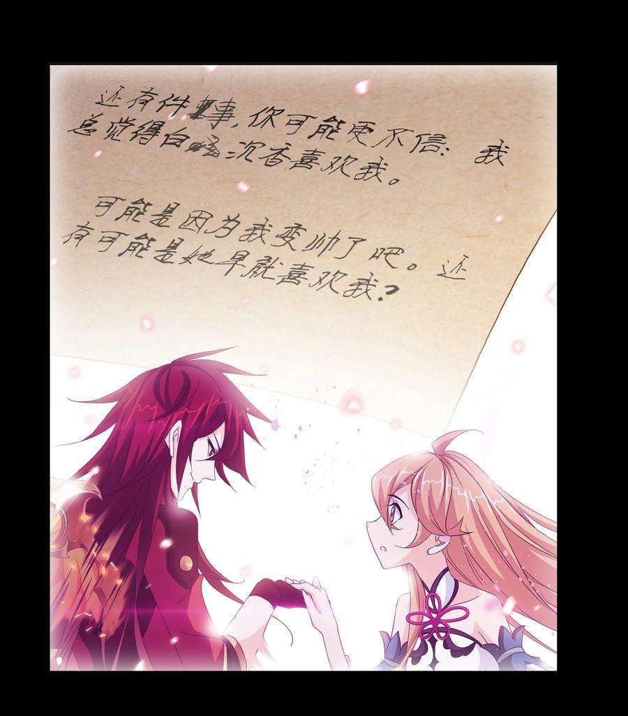 斗罗大陆302（2） 告别（2）