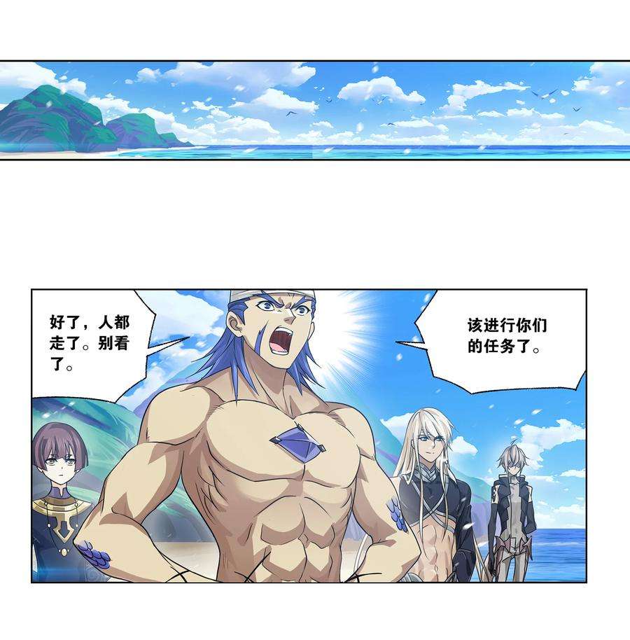 斗罗大陆302（2） 告别（2）
