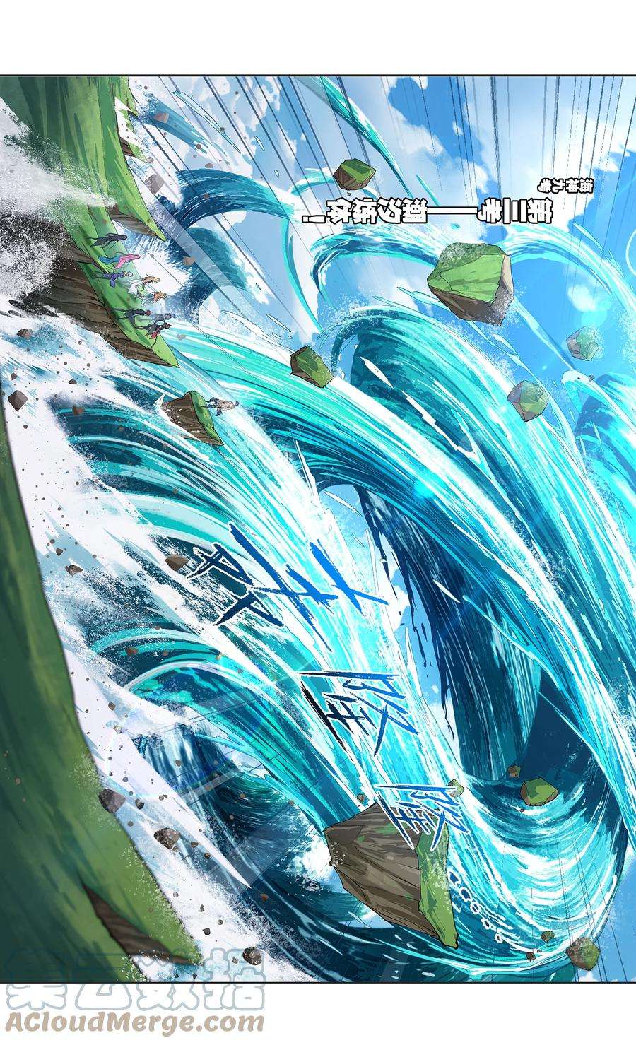 斗罗大陆302（2） 告别（2）