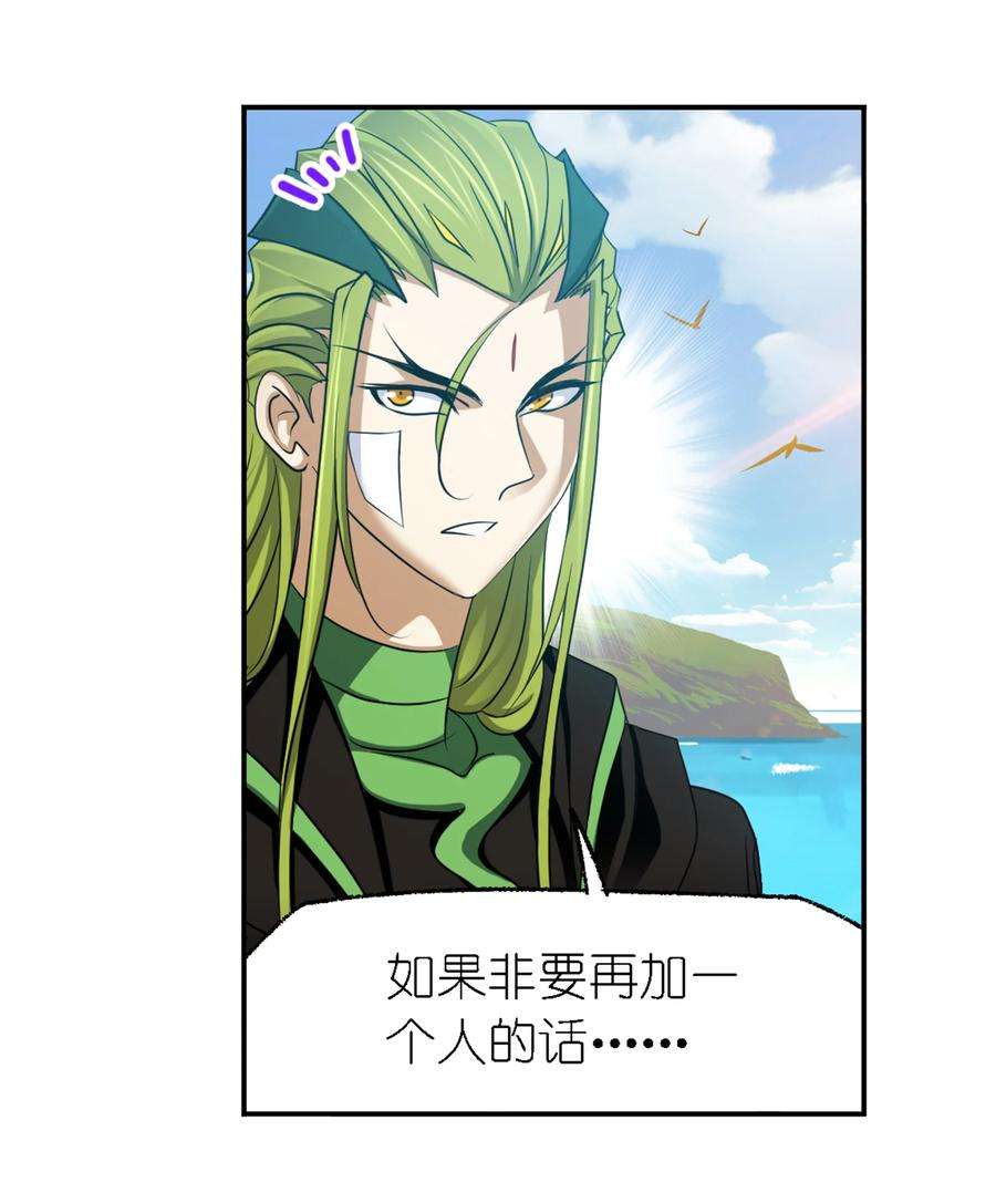 斗罗大陆302（2） 告别（2）