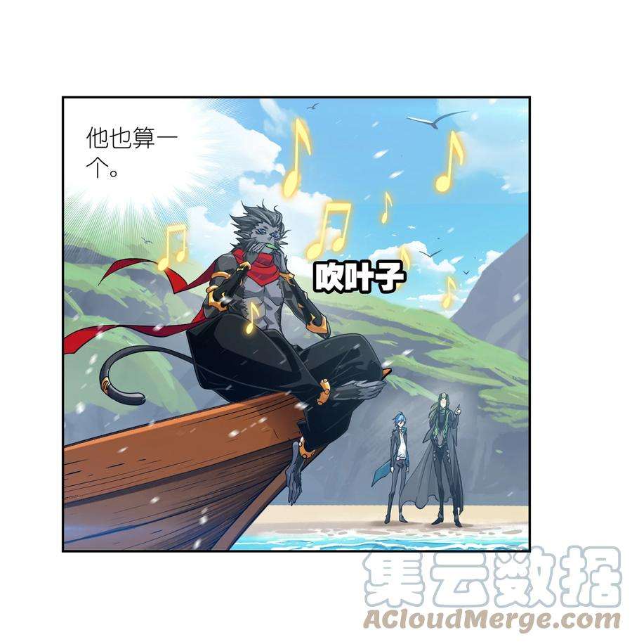 斗罗大陆302（2） 告别（2）