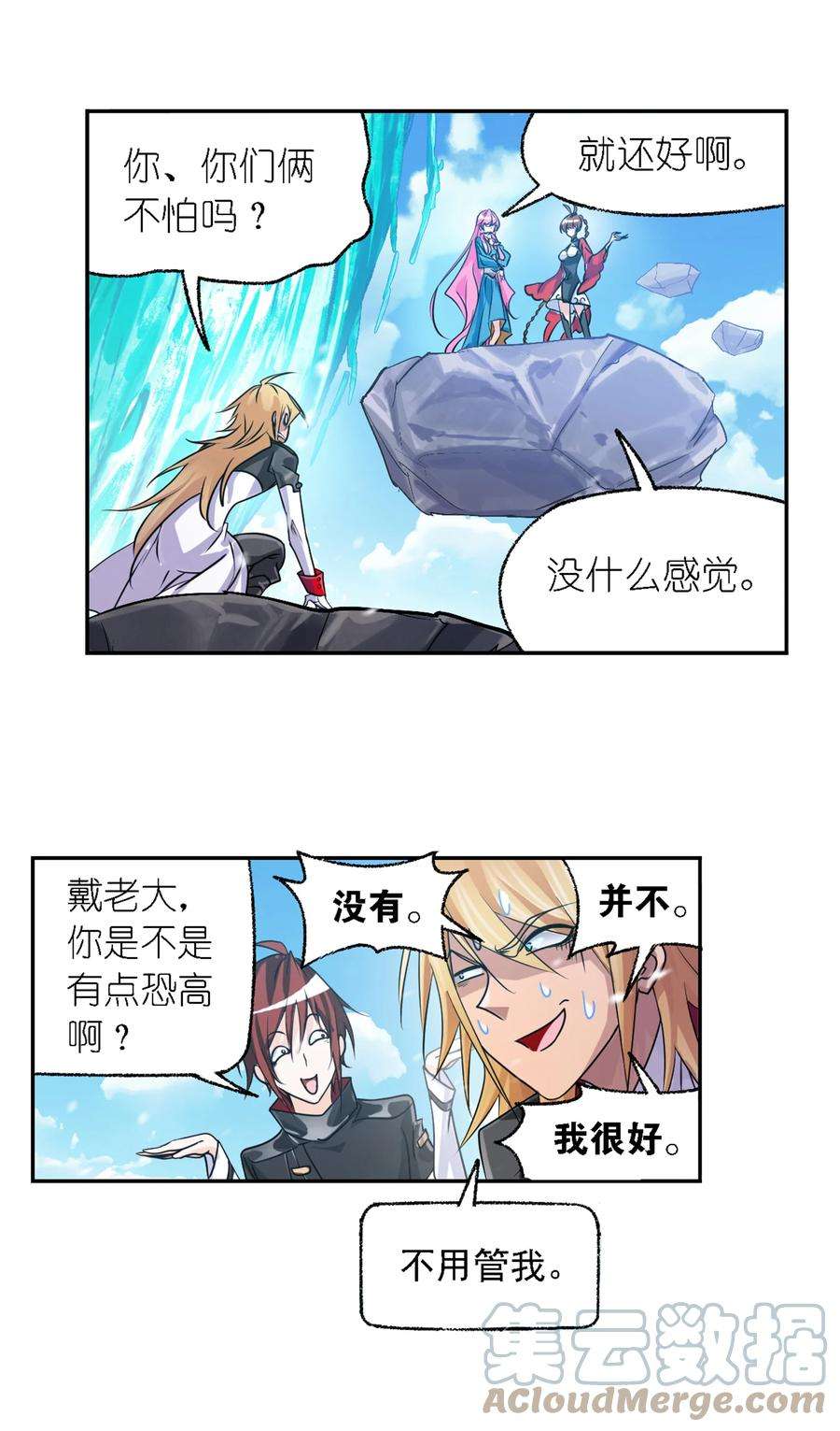 斗罗大陆303（1） 成神之路（1）