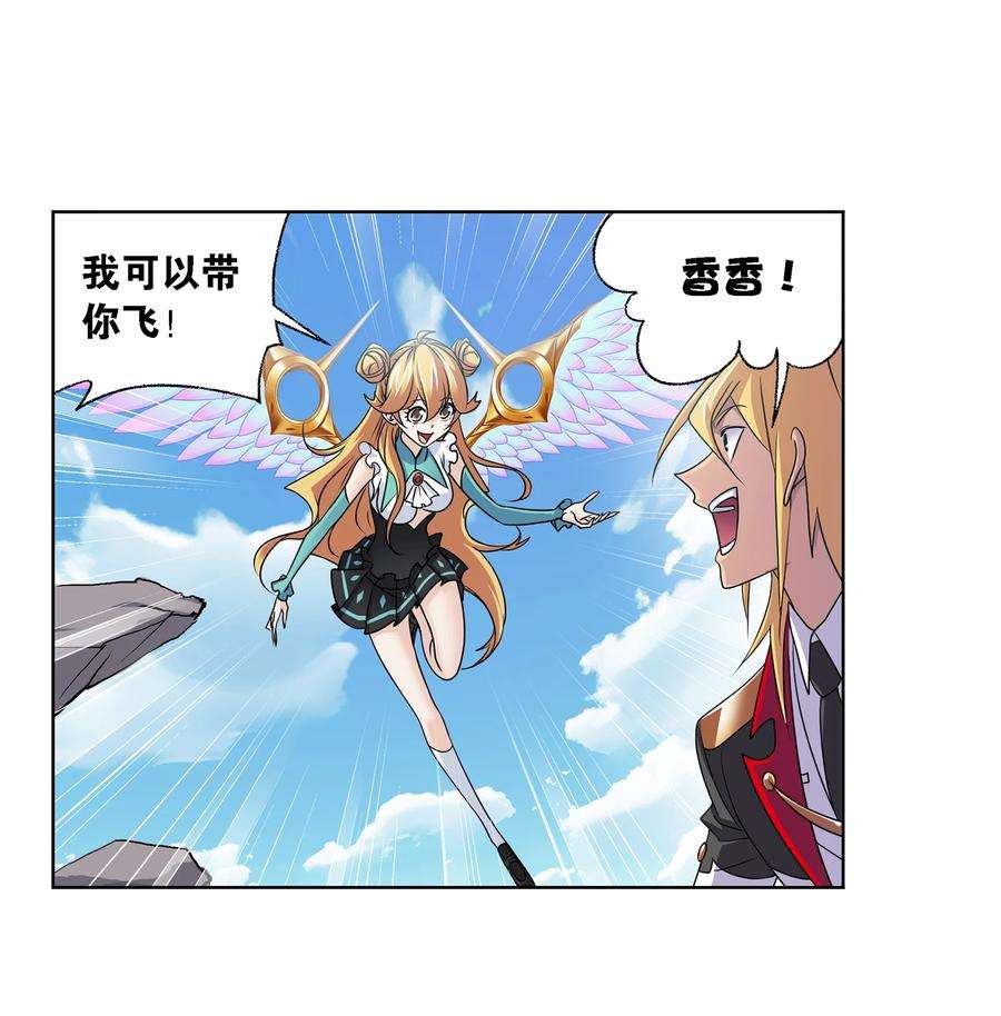 斗罗大陆303（1） 成神之路（1）