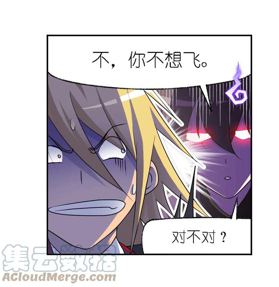 斗罗大陆303（1） 成神之路（1）