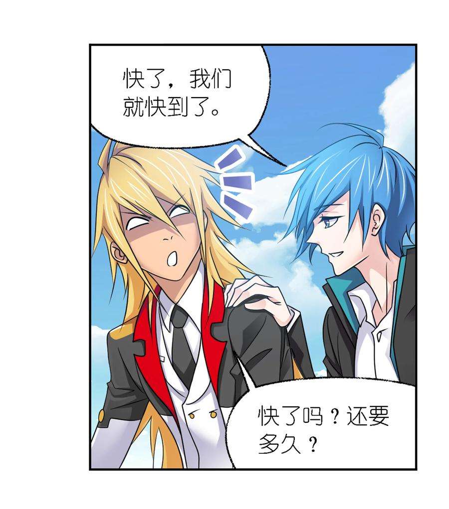 斗罗大陆303（1） 成神之路（1）