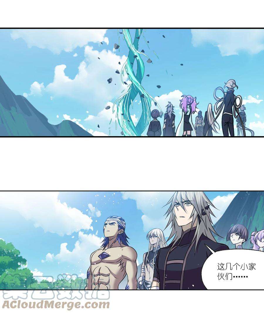 斗罗大陆303（1） 成神之路（1）