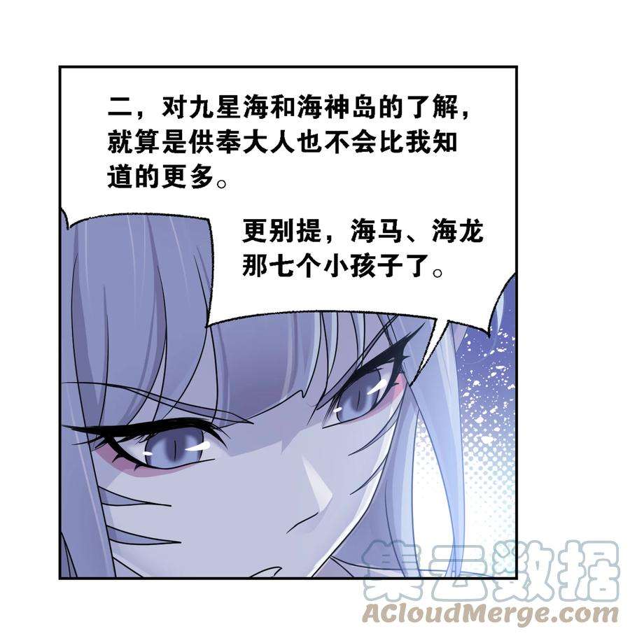 斗罗大陆303（2） 成神之路（2）