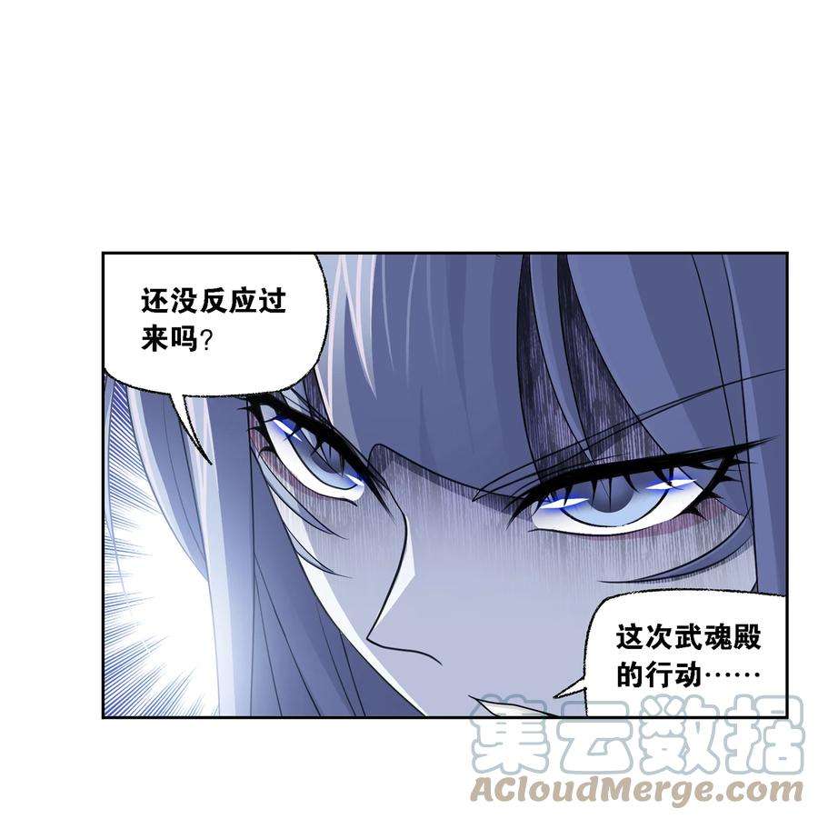 斗罗大陆303（2） 成神之路（2）
