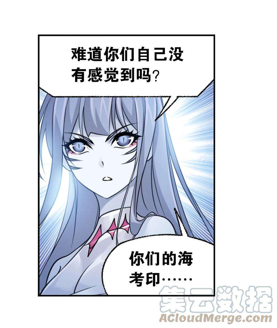 斗罗大陆303（2） 成神之路（2）